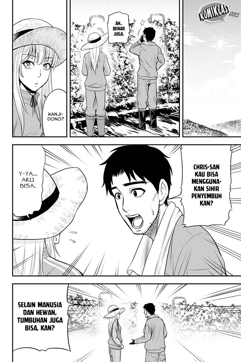 Orenchi ni Kita Onna Kishi to: Inakagurashi suru Koto ni Natta Ken chapter 15