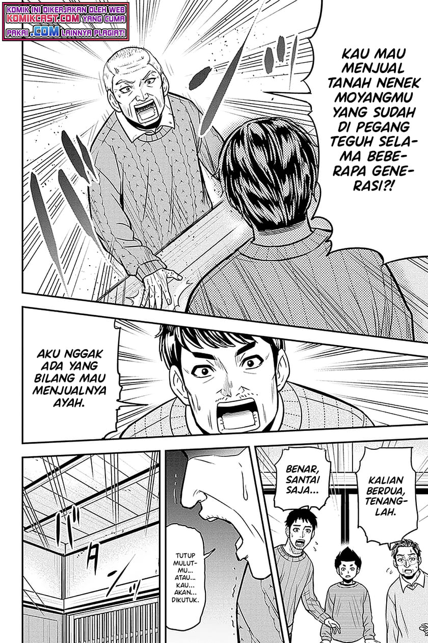 Orenchi ni Kita Onna Kishi to: Inakagurashi suru Koto ni Natta Ken Chapter 70 Bahasa Indonesia