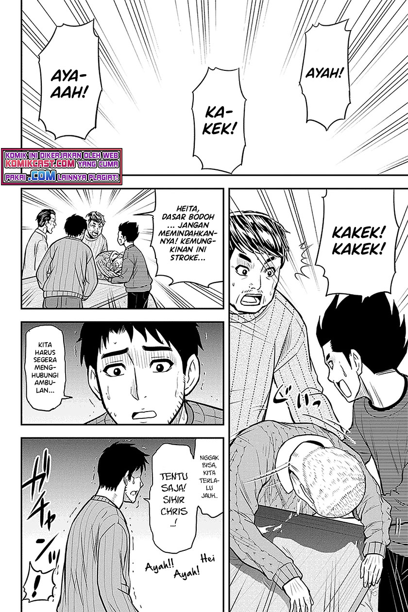 Orenchi ni Kita Onna Kishi to: Inakagurashi suru Koto ni Natta Ken Chapter 70 Bahasa Indonesia