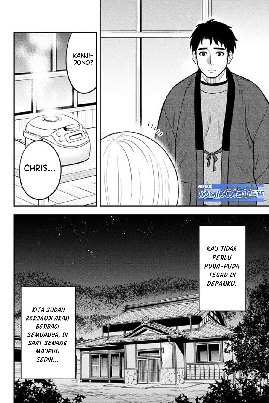 Orenchi ni Kita Onna Kishi to: Inakagurashi suru Koto ni Natta Ken chapter 82