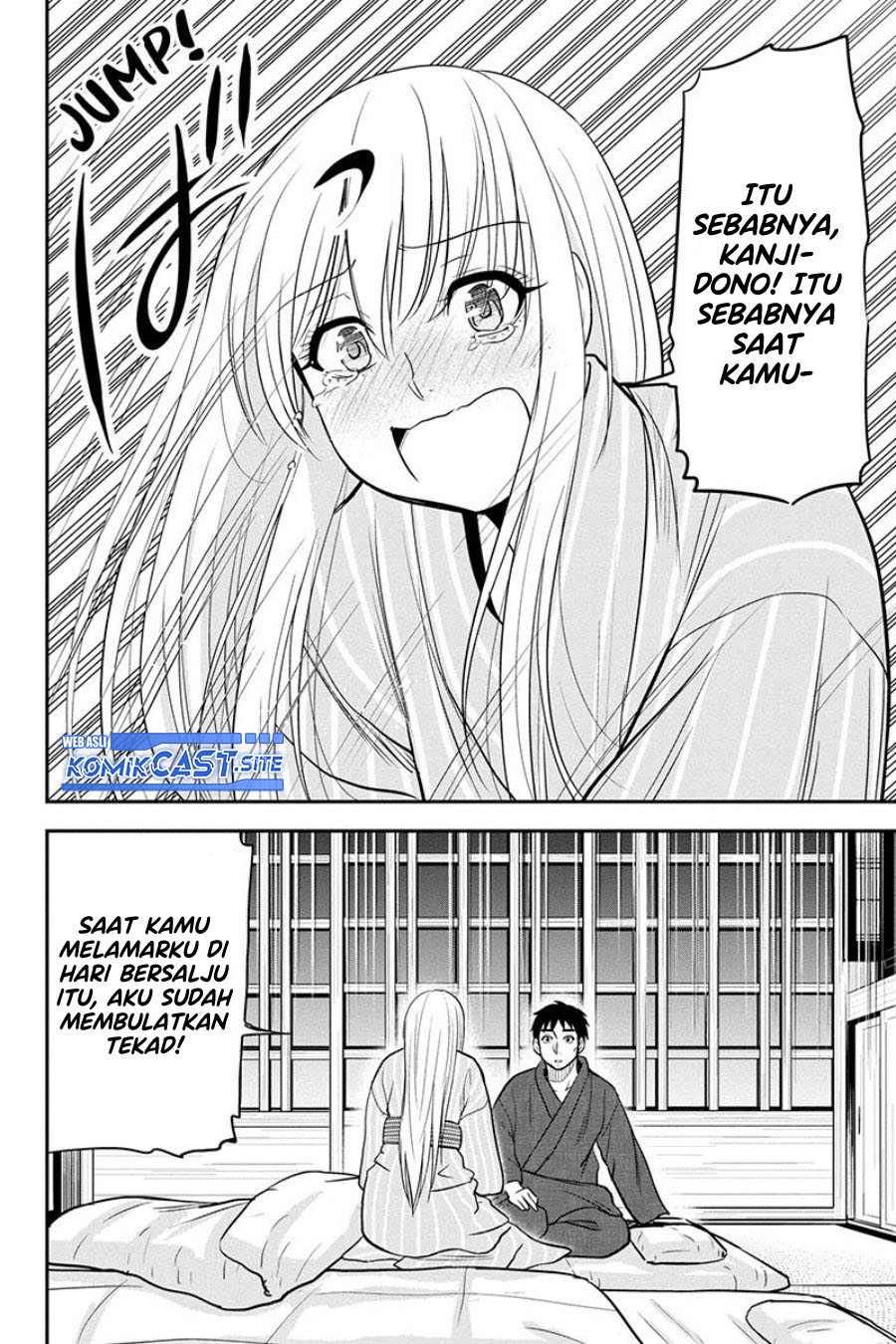 Orenchi ni Kita Onna Kishi to: Inakagurashi suru Koto ni Natta Ken chapter 82