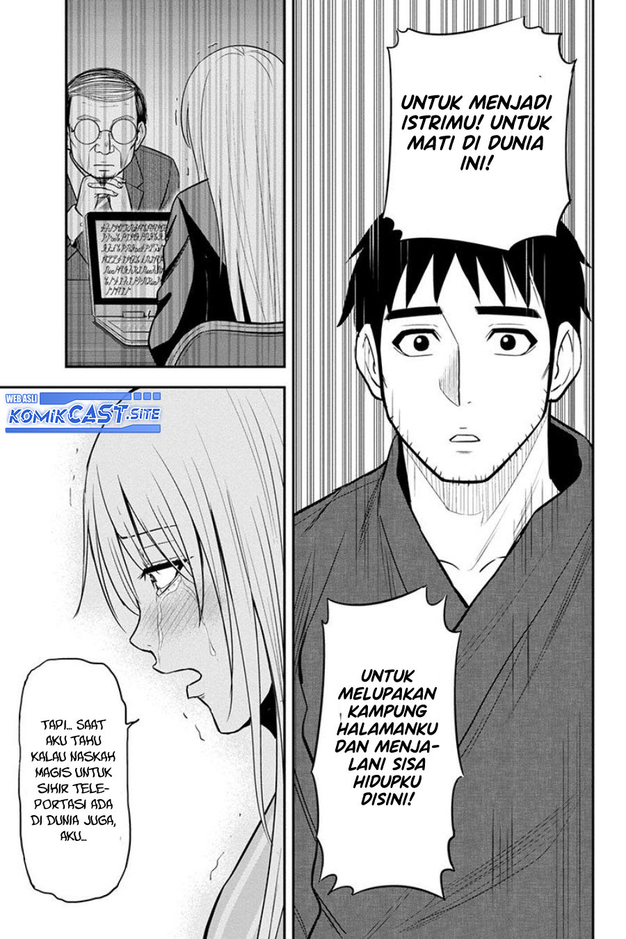 Orenchi ni Kita Onna Kishi to: Inakagurashi suru Koto ni Natta Ken chapter 82