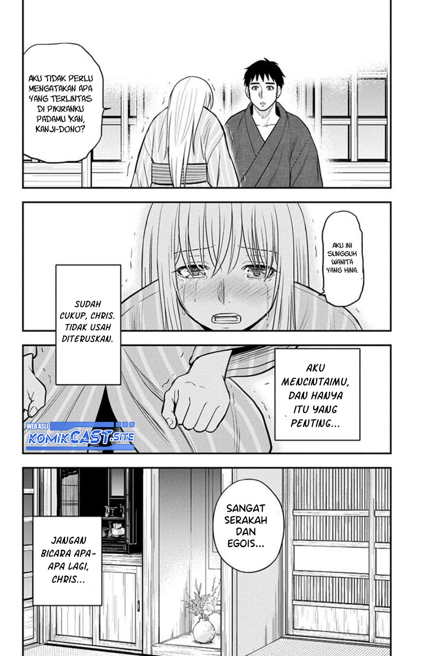 Orenchi ni Kita Onna Kishi to: Inakagurashi suru Koto ni Natta Ken chapter 82