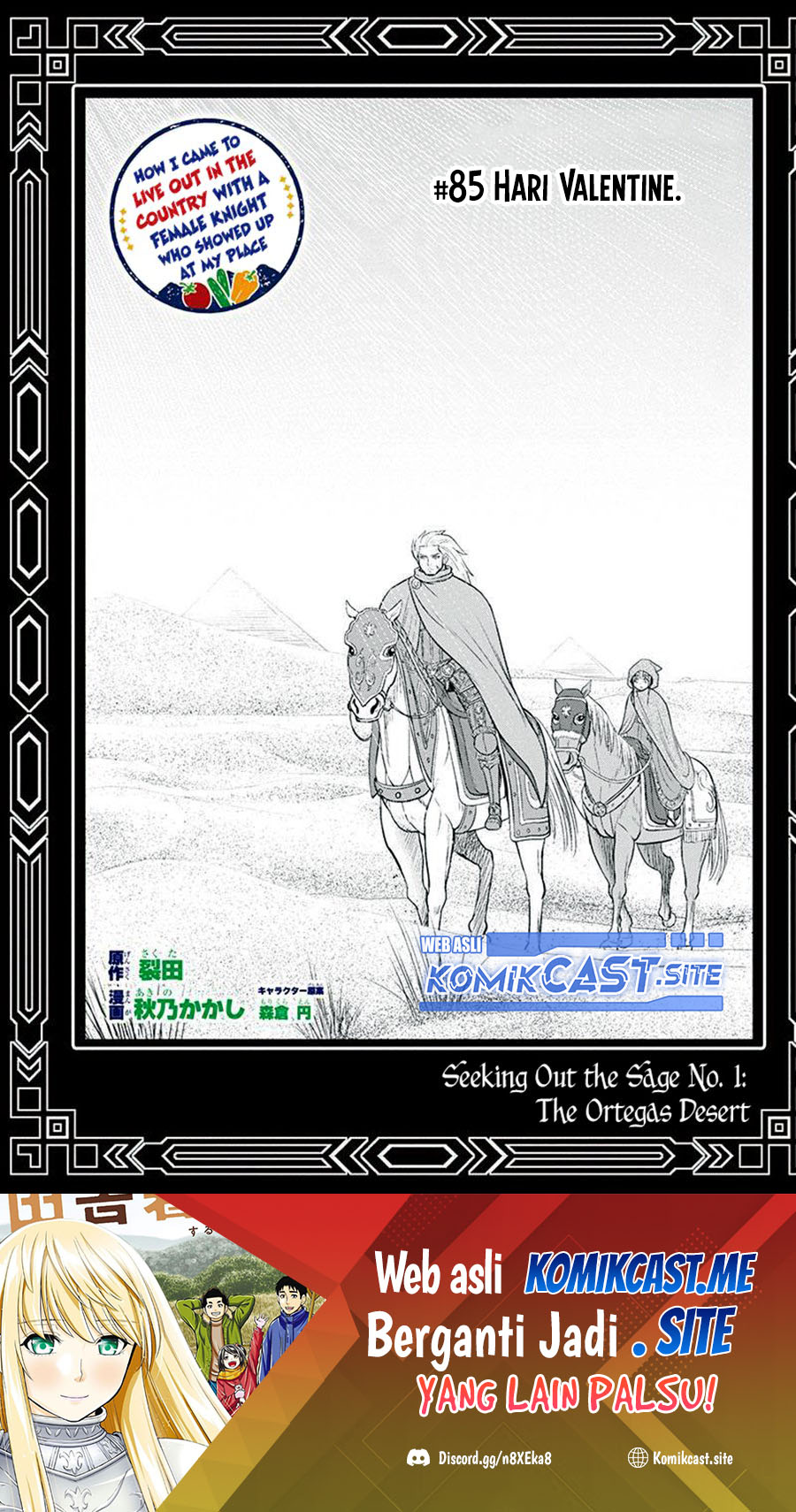 Orenchi ni Kita Onna Kishi to: Inakagurashi suru Koto ni Natta Ken chapter 85