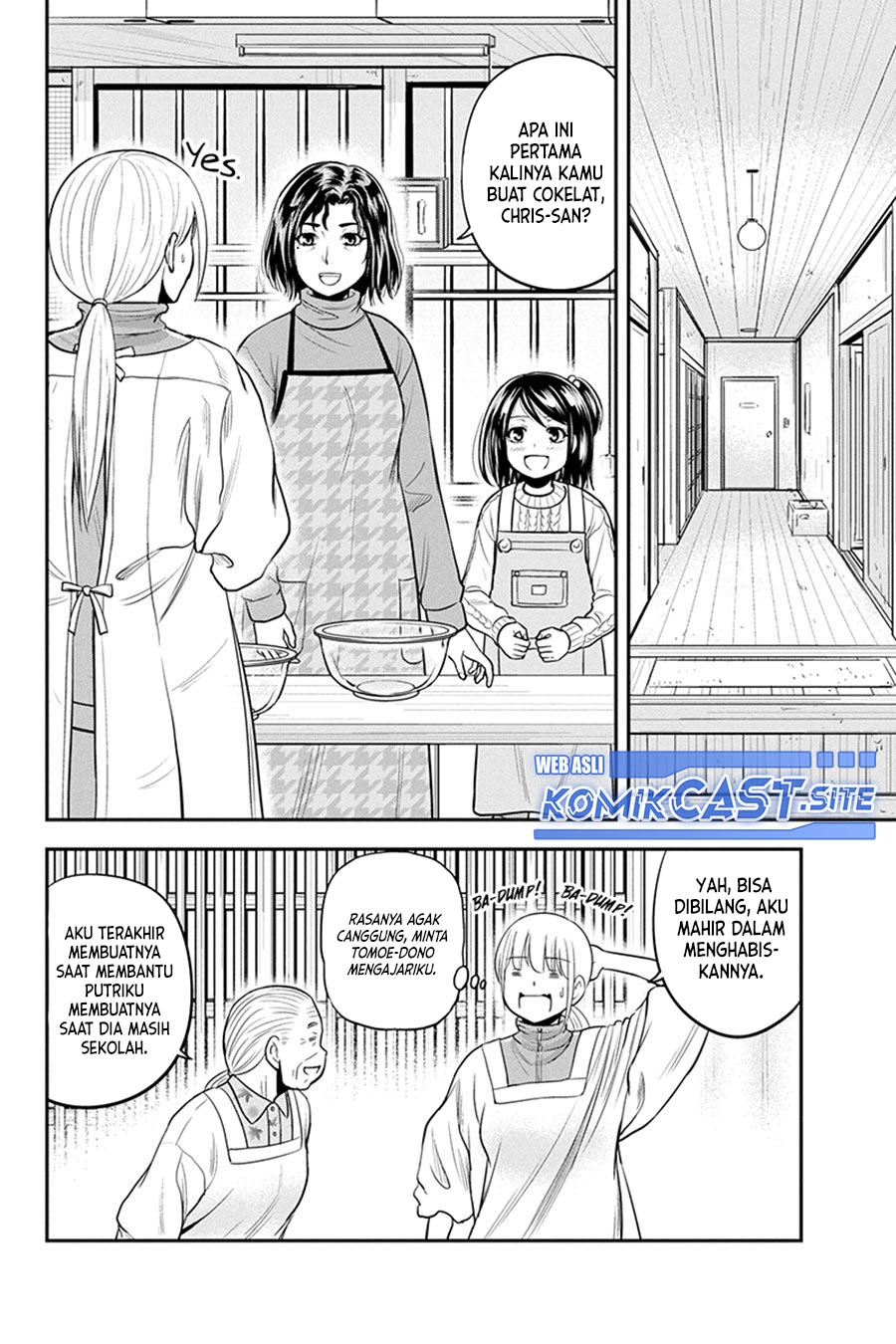 Orenchi ni Kita Onna Kishi to: Inakagurashi suru Koto ni Natta Ken chapter 85