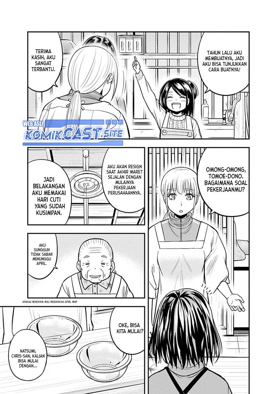 Orenchi ni Kita Onna Kishi to: Inakagurashi suru Koto ni Natta Ken chapter 85