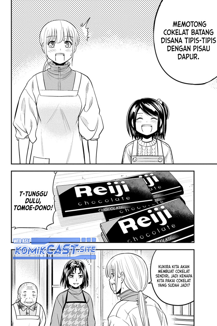 Orenchi ni Kita Onna Kishi to: Inakagurashi suru Koto ni Natta Ken chapter 85