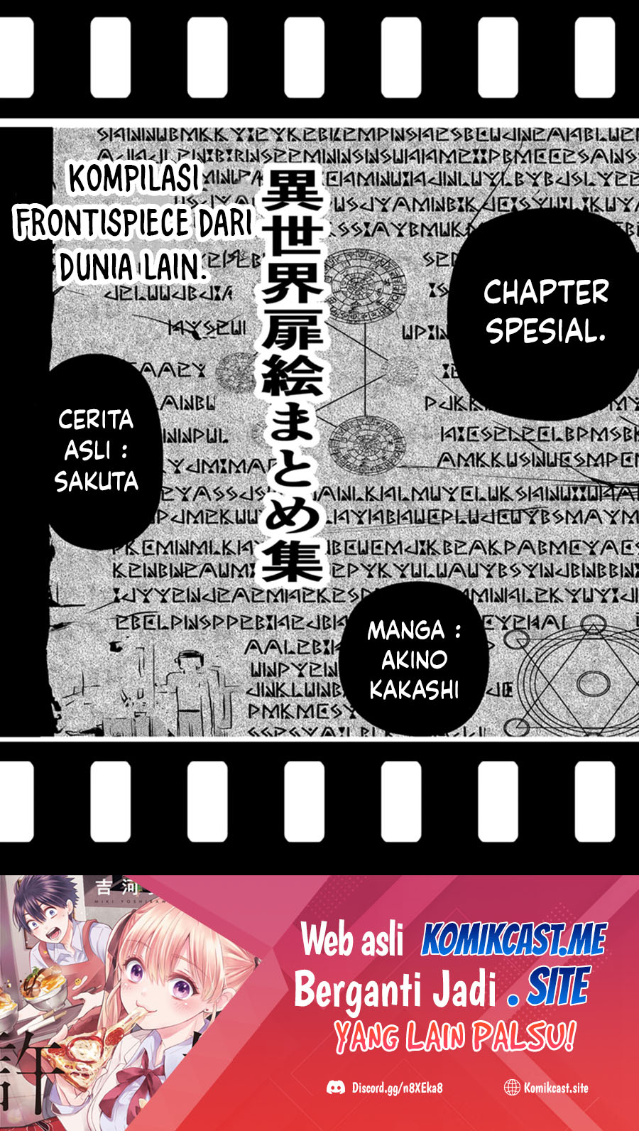 Orenchi ni Kita Onna Kishi to: Inakagurashi suru Koto ni Natta Ken Chapter 98.5 Bahasa Indonesia