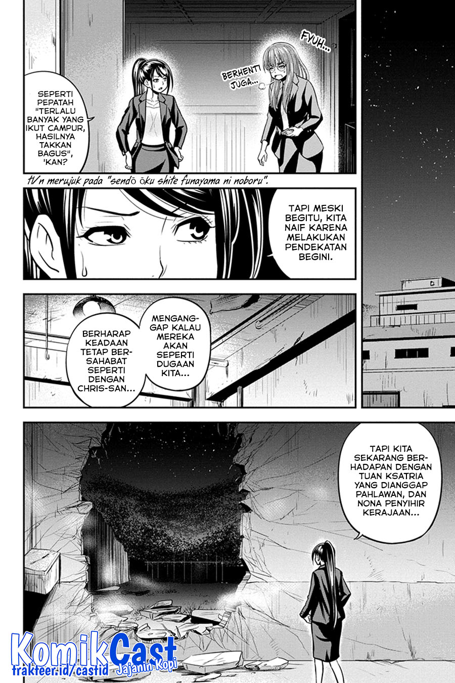 Orenchi ni Kita Onna Kishi to: Inakagurashi suru Koto ni Natta Ken chapter 101