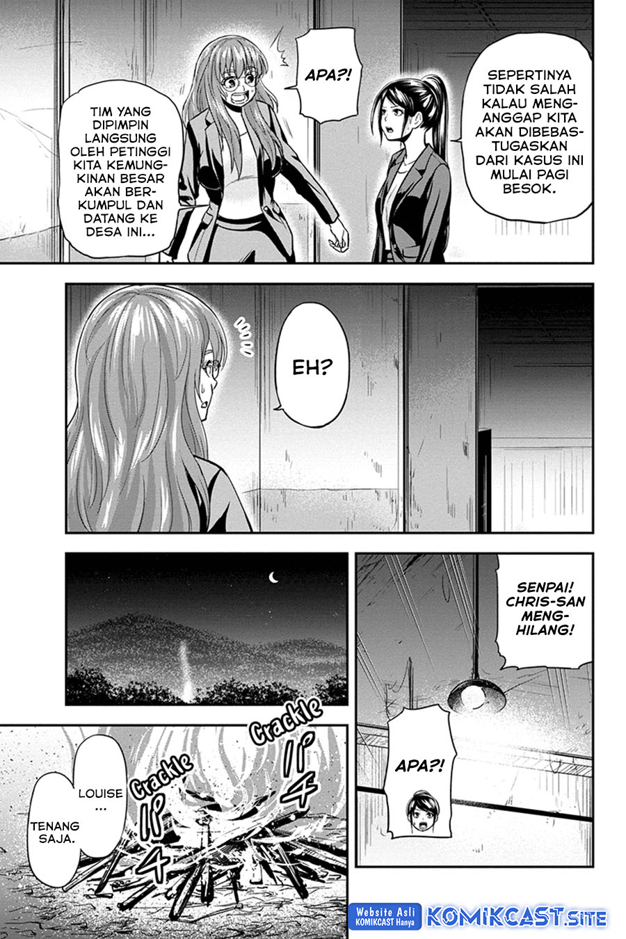 Orenchi ni Kita Onna Kishi to: Inakagurashi suru Koto ni Natta Ken chapter 101