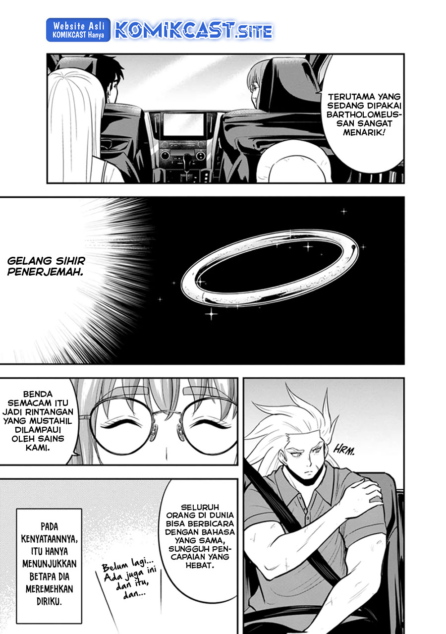 Orenchi ni Kita Onna Kishi to: Inakagurashi suru Koto ni Natta Ken chapter 103