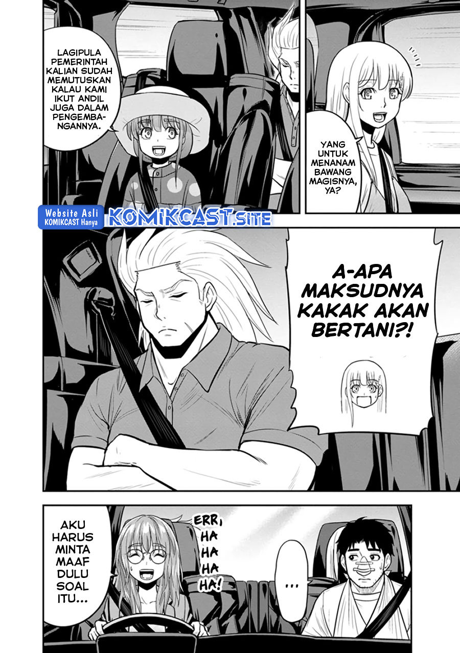 Orenchi ni Kita Onna Kishi to: Inakagurashi suru Koto ni Natta Ken chapter 103