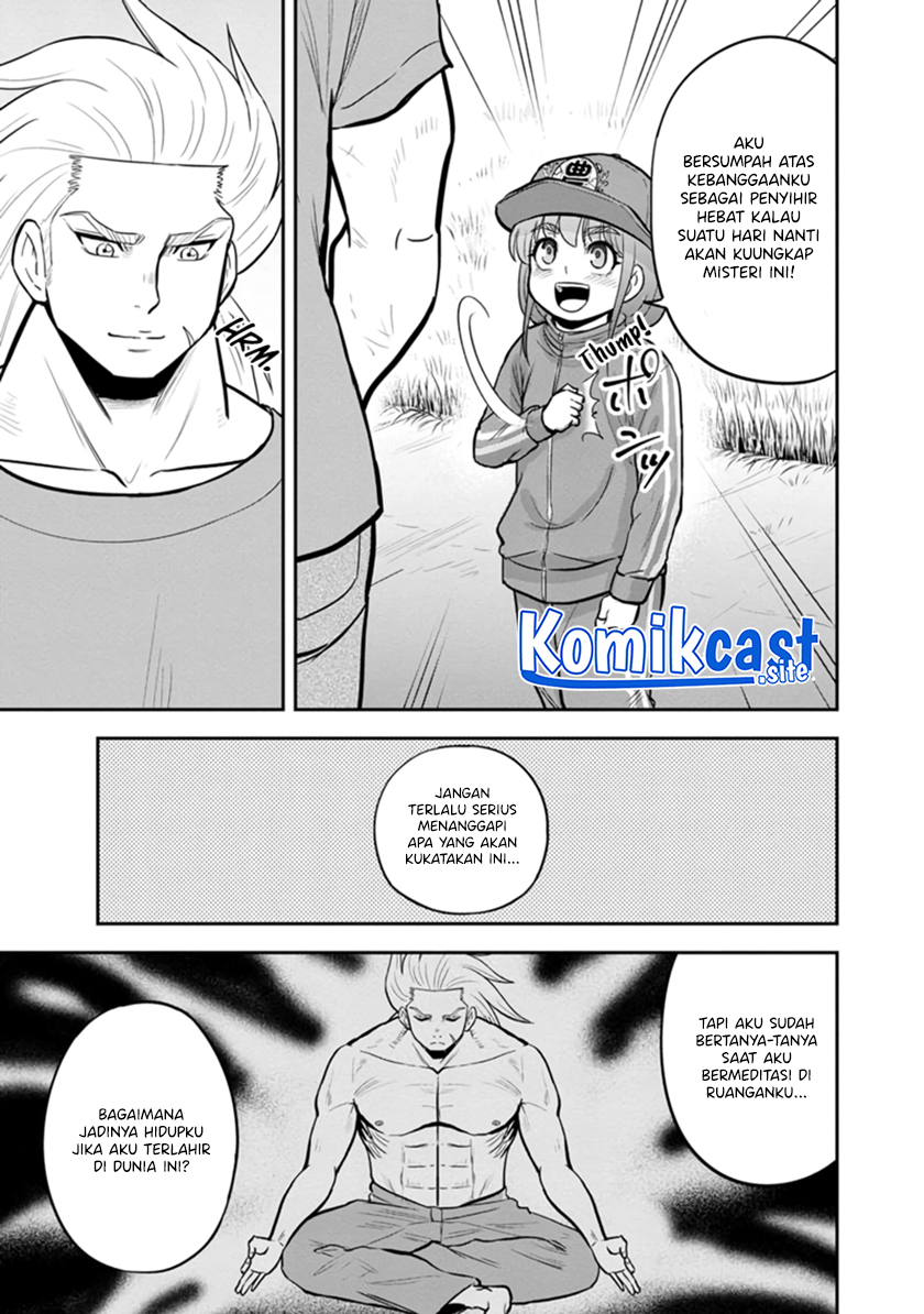 Orenchi ni Kita Onna Kishi to: Inakagurashi suru Koto ni Natta Ken chapter 106