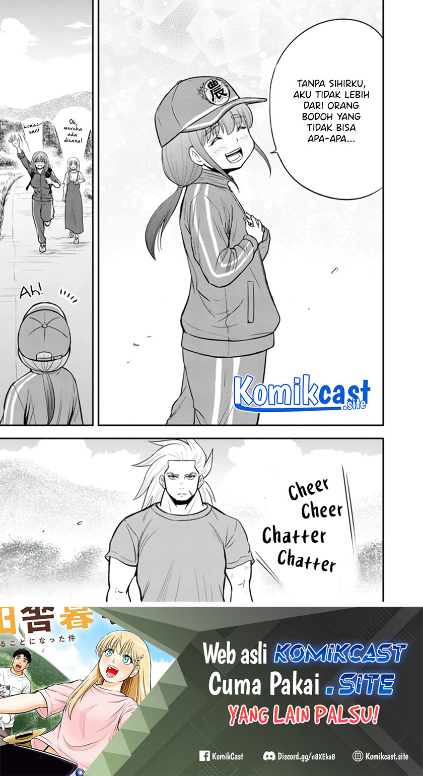 Orenchi ni Kita Onna Kishi to: Inakagurashi suru Koto ni Natta Ken chapter 106