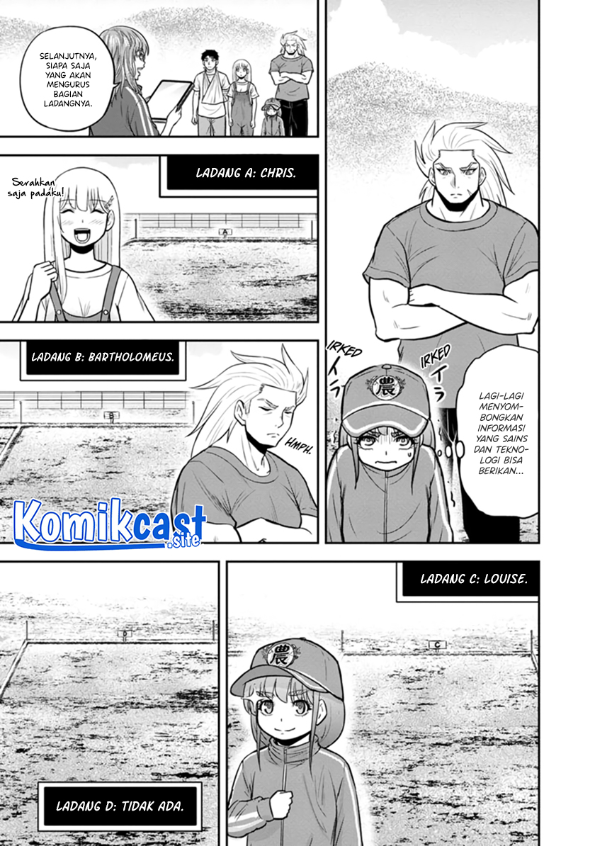 Orenchi ni Kita Onna Kishi to: Inakagurashi suru Koto ni Natta Ken chapter 107