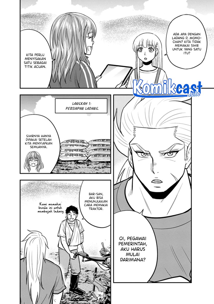 Orenchi ni Kita Onna Kishi to: Inakagurashi suru Koto ni Natta Ken chapter 107