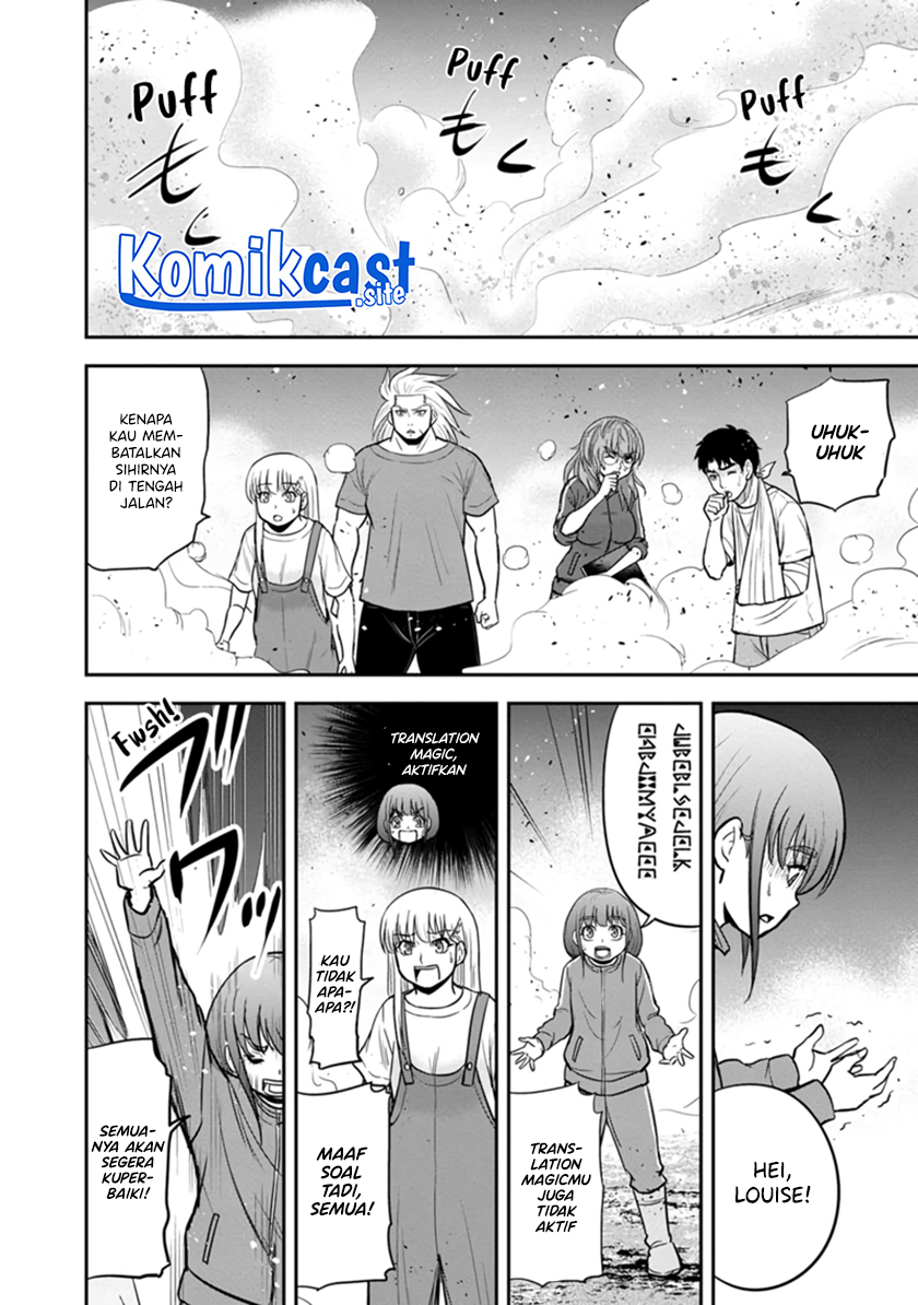 Orenchi ni Kita Onna Kishi to: Inakagurashi suru Koto ni Natta Ken chapter 107