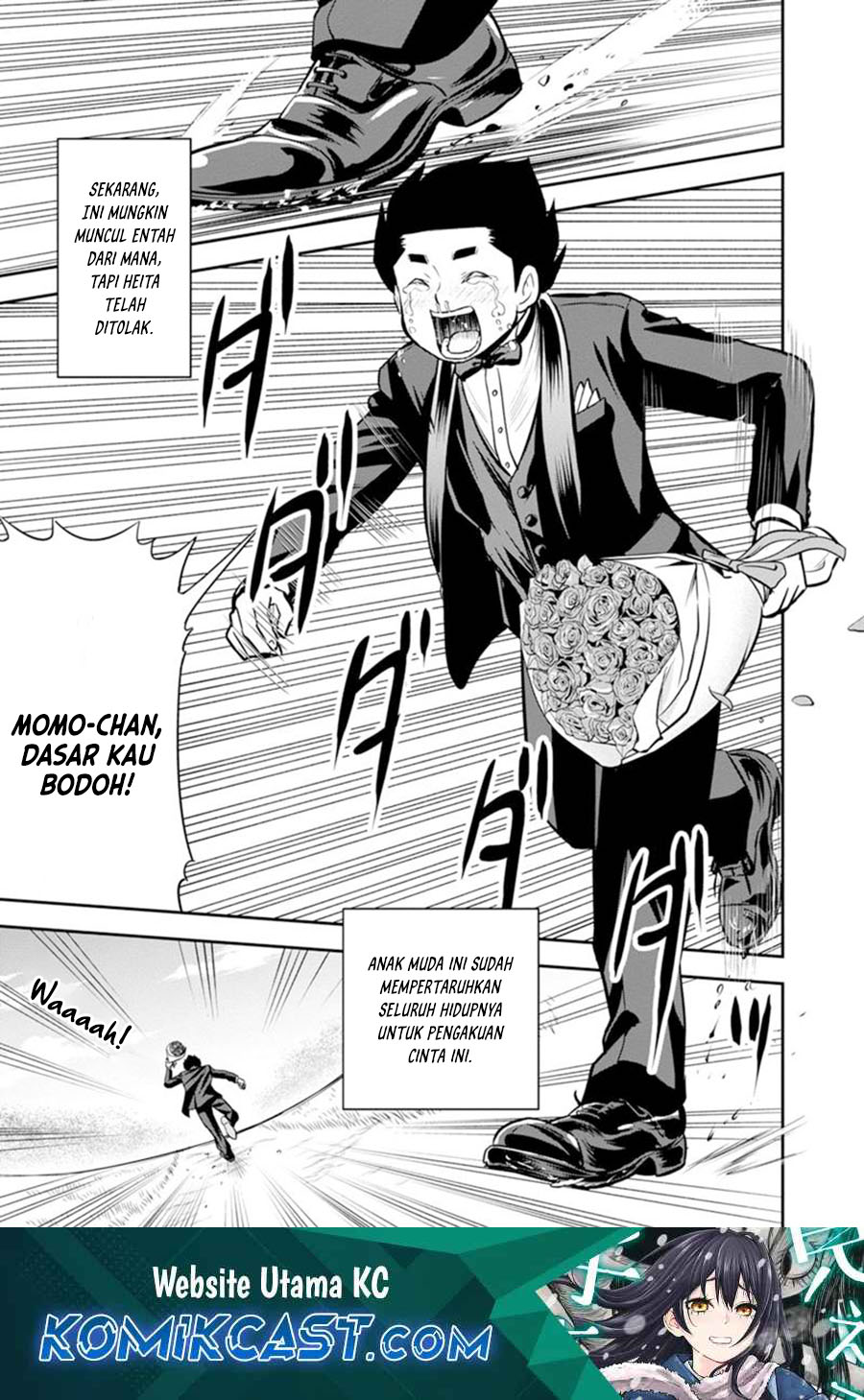 Orenchi ni Kita Onna Kishi to: Inakagurashi suru Koto ni Natta Ken chapter 119