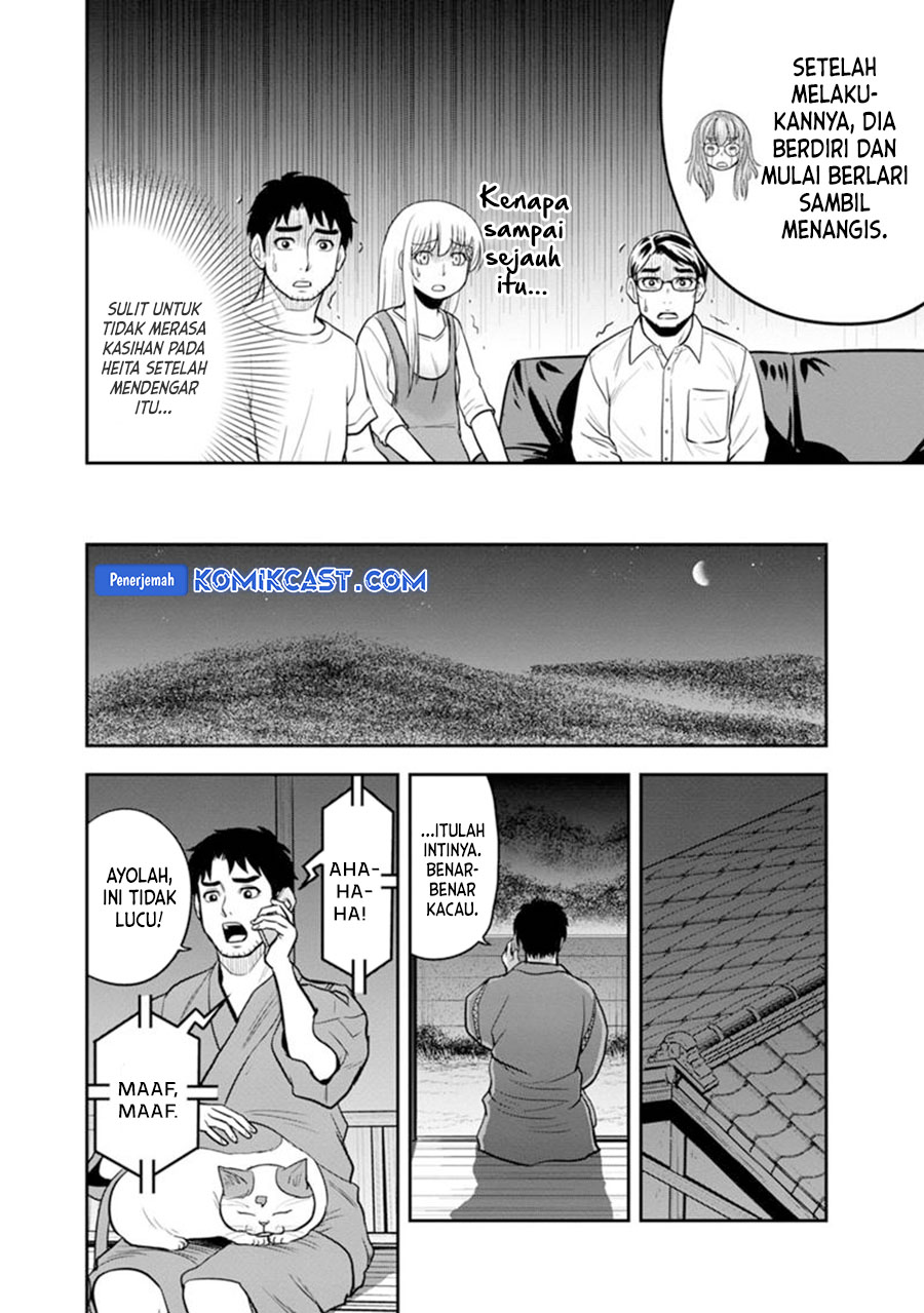 Orenchi ni Kita Onna Kishi to: Inakagurashi suru Koto ni Natta Ken chapter 119
