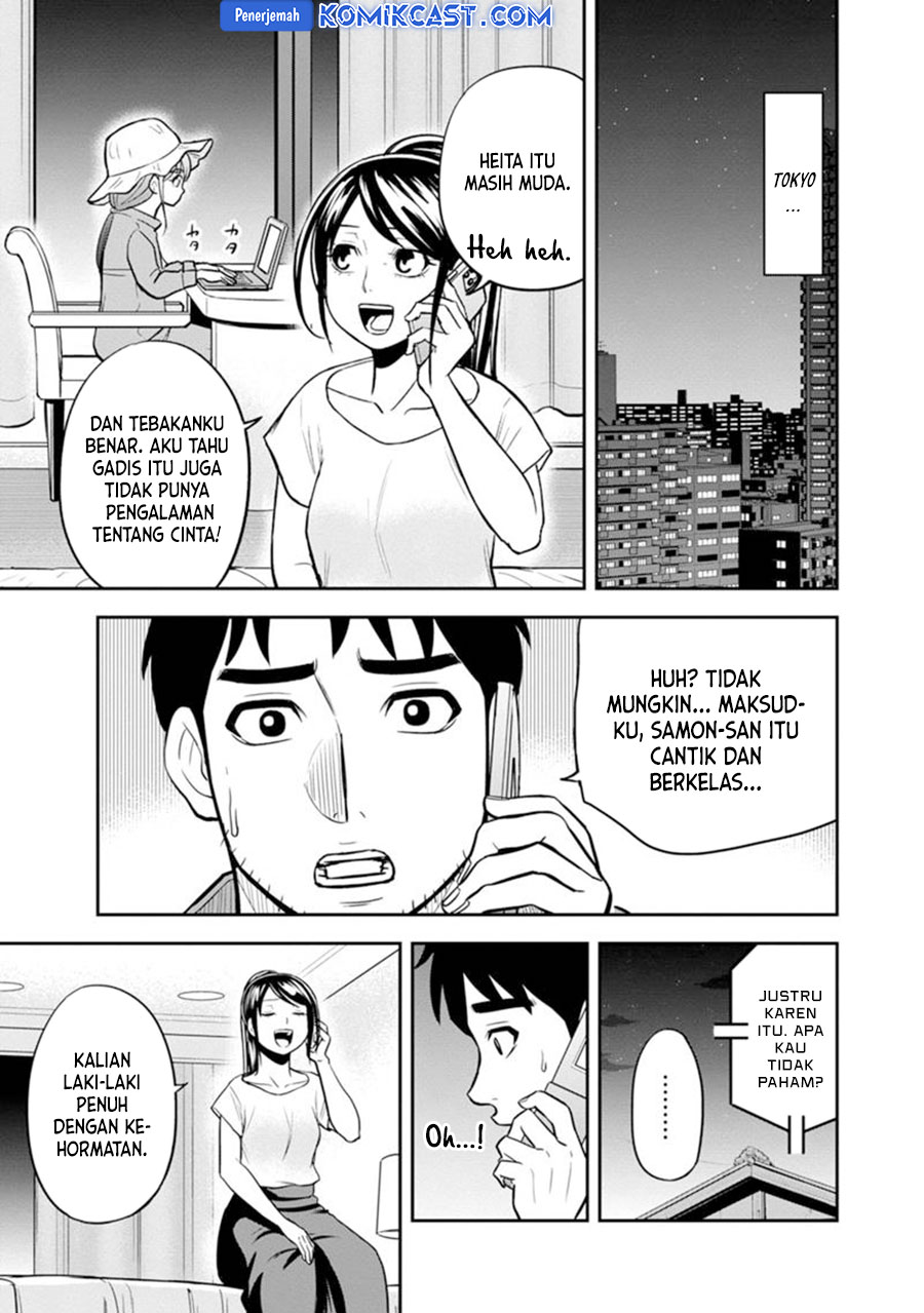 Orenchi ni Kita Onna Kishi to: Inakagurashi suru Koto ni Natta Ken chapter 119