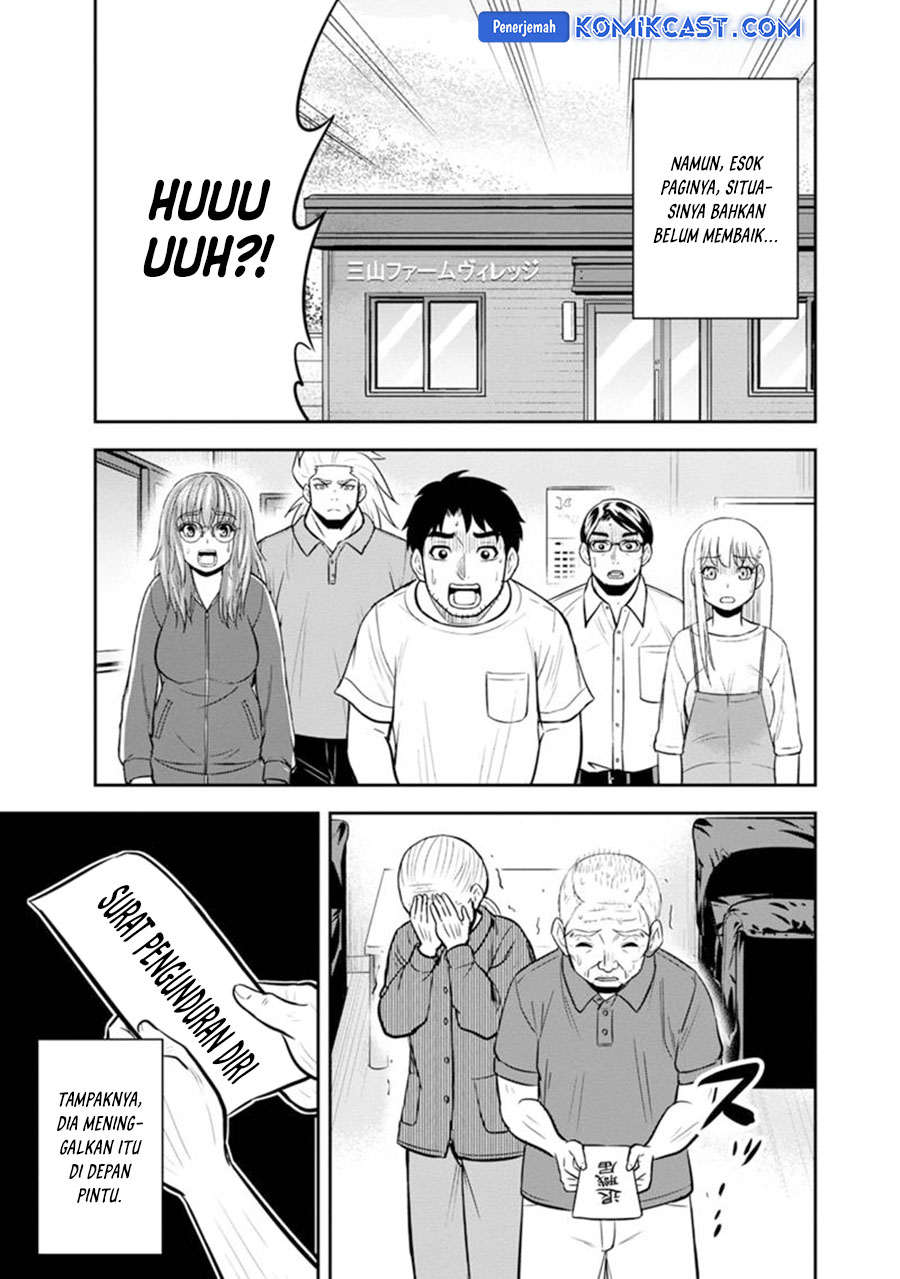 Orenchi ni Kita Onna Kishi to: Inakagurashi suru Koto ni Natta Ken chapter 119