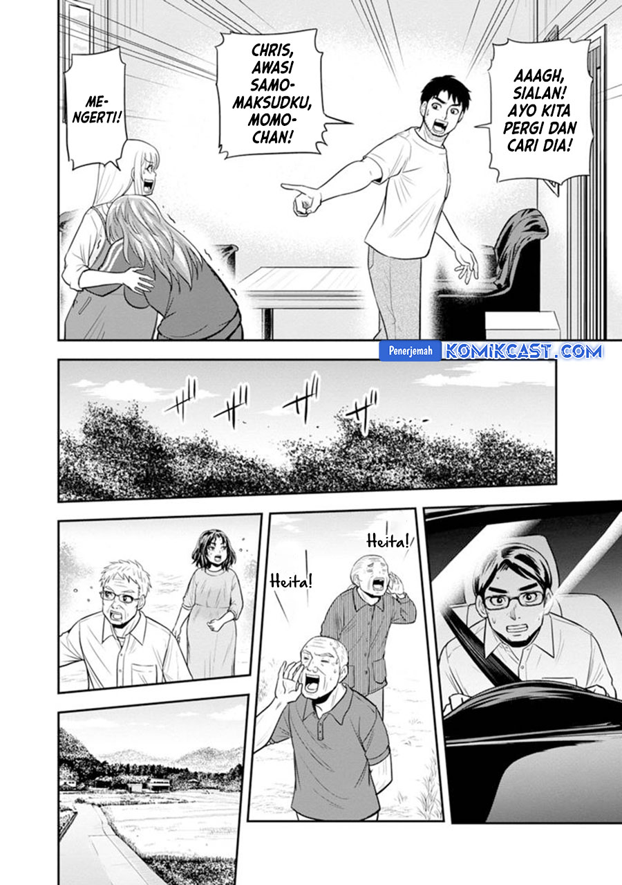 Orenchi ni Kita Onna Kishi to: Inakagurashi suru Koto ni Natta Ken chapter 119