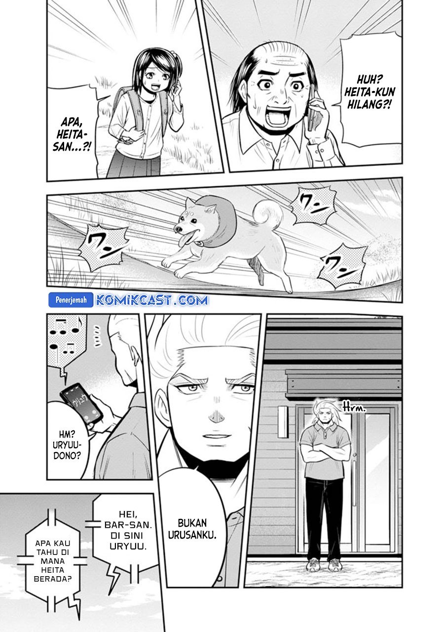 Orenchi ni Kita Onna Kishi to: Inakagurashi suru Koto ni Natta Ken chapter 119