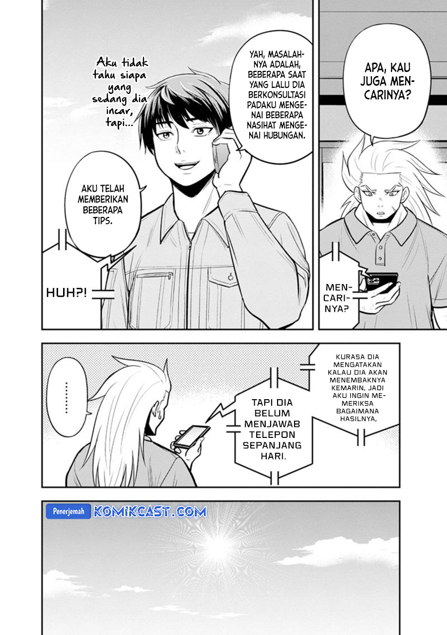 Orenchi ni Kita Onna Kishi to: Inakagurashi suru Koto ni Natta Ken chapter 119