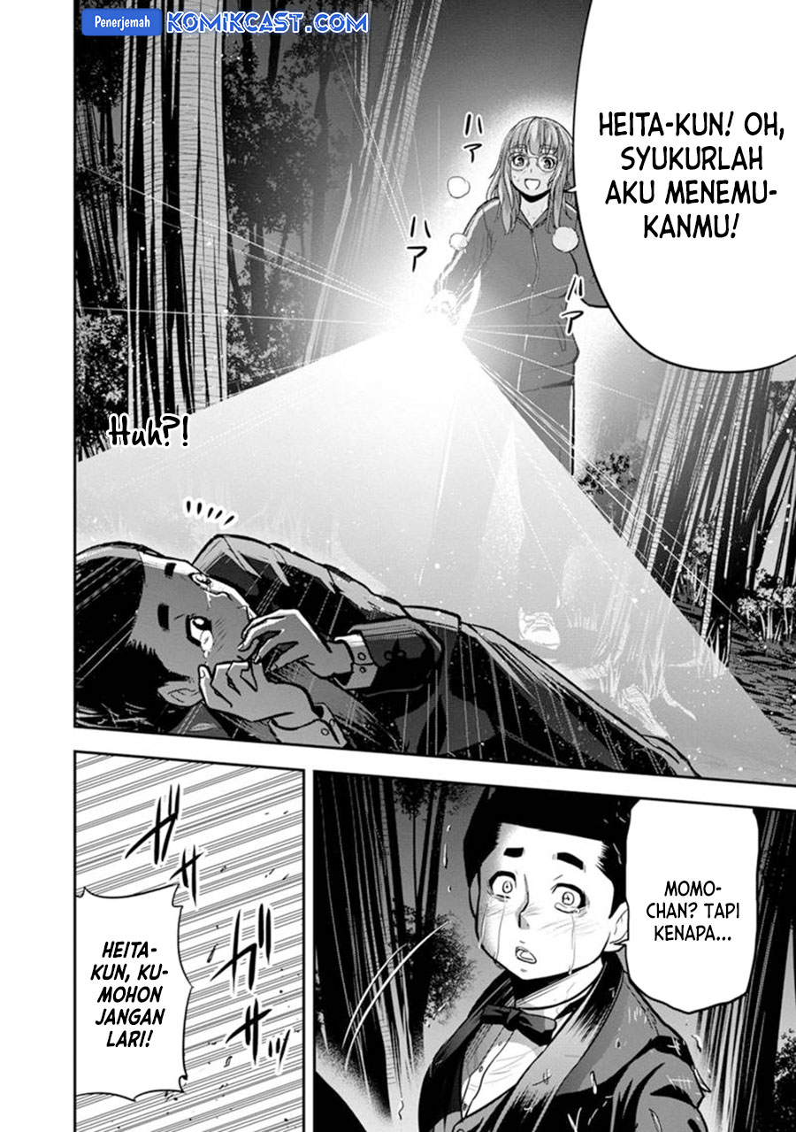 Orenchi ni Kita Onna Kishi to: Inakagurashi suru Koto ni Natta Ken chapter 119