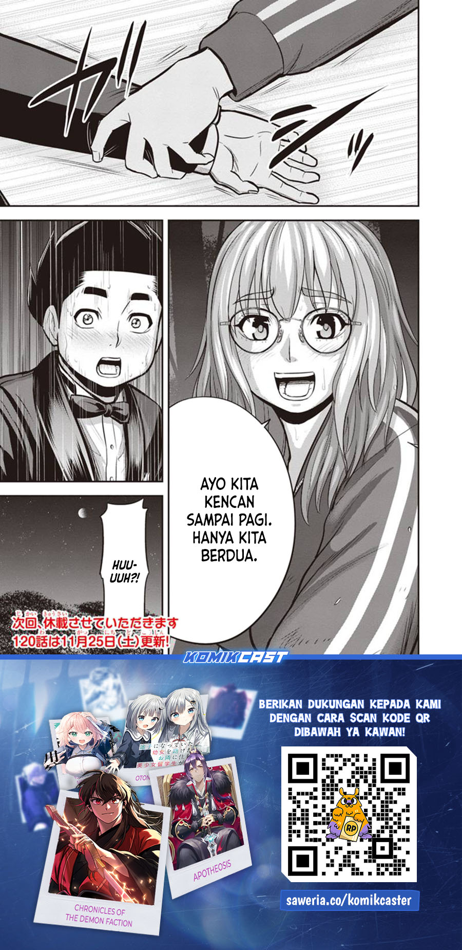 Orenchi ni Kita Onna Kishi to: Inakagurashi suru Koto ni Natta Ken chapter 119