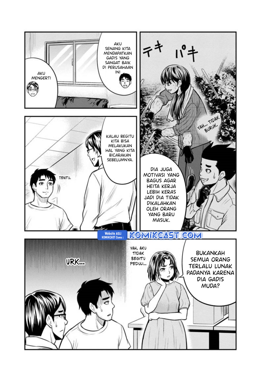Orenchi ni Kita Onna Kishi to: Inakagurashi suru Koto ni Natta Ken chapter 122