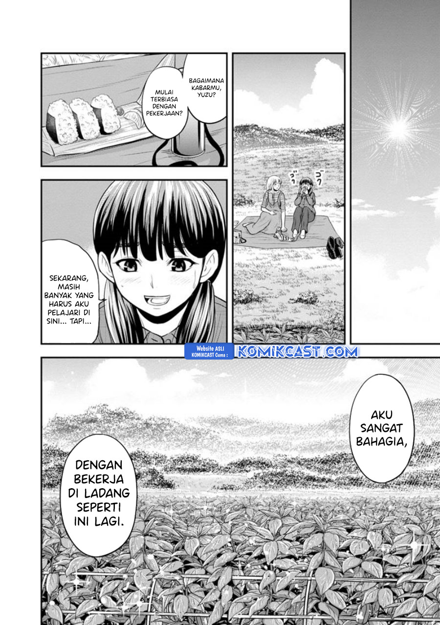 Orenchi ni Kita Onna Kishi to: Inakagurashi suru Koto ni Natta Ken chapter 122