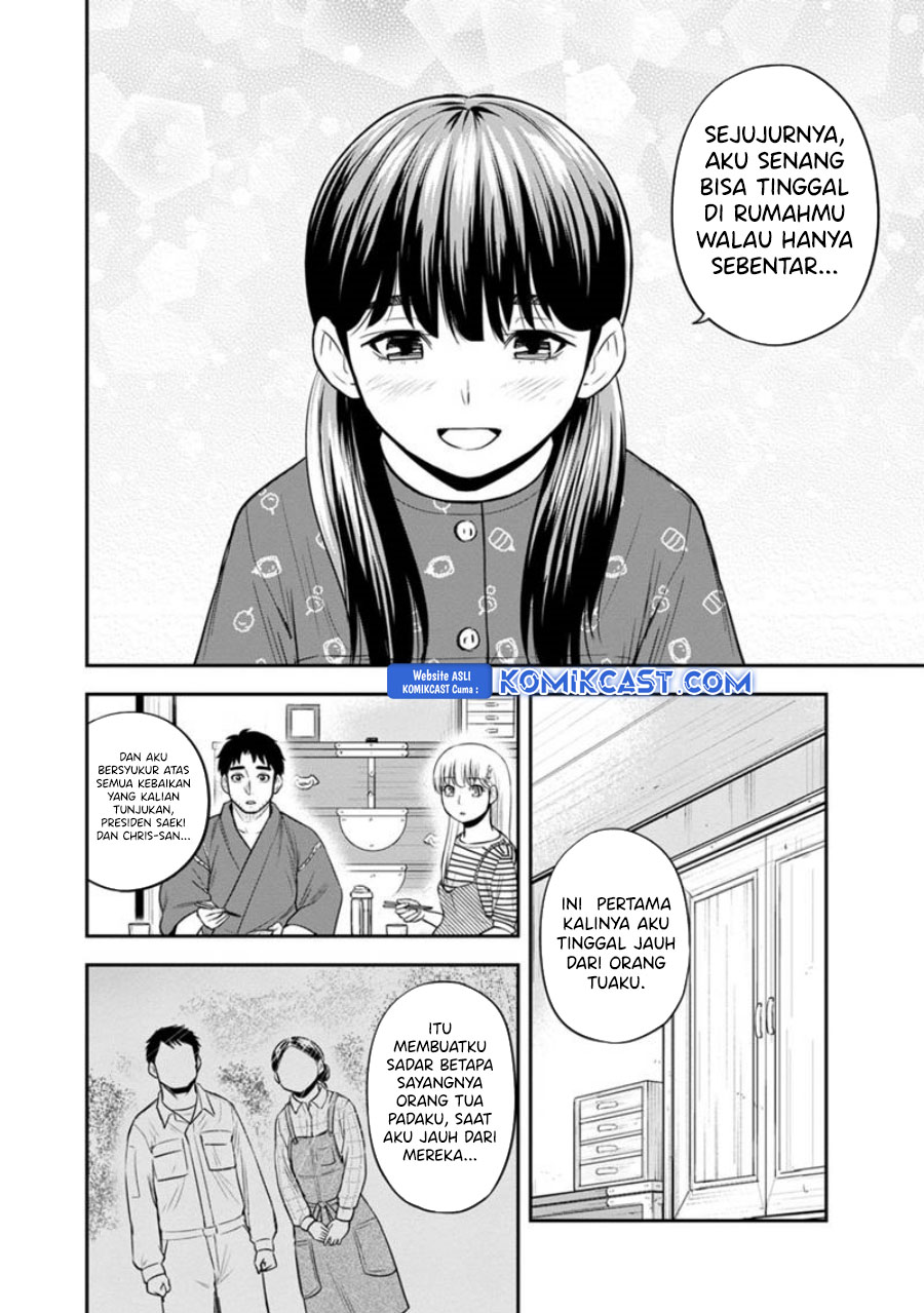 Orenchi ni Kita Onna Kishi to: Inakagurashi suru Koto ni Natta Ken chapter 122