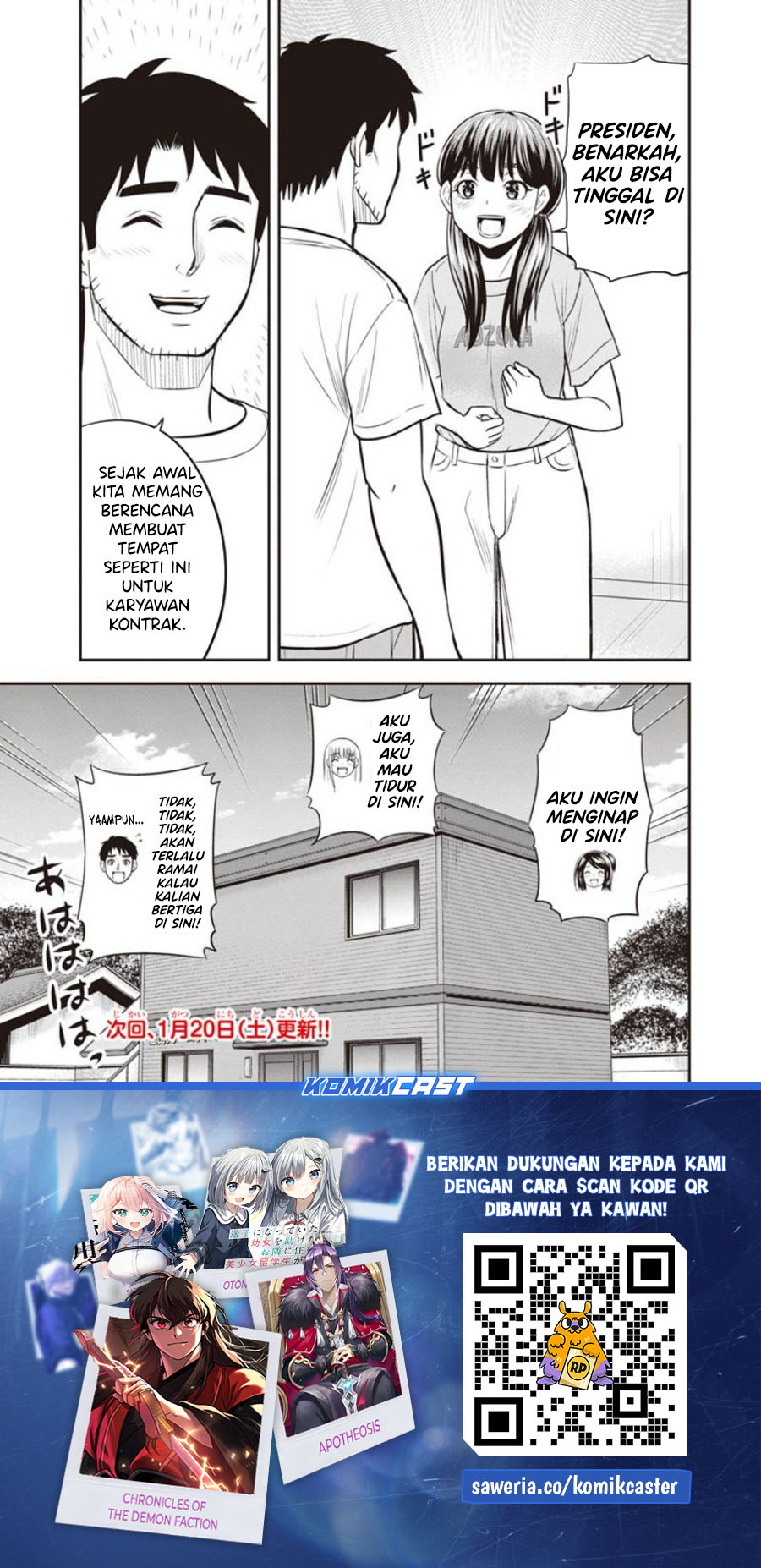 Orenchi ni Kita Onna Kishi to: Inakagurashi suru Koto ni Natta Ken chapter 122