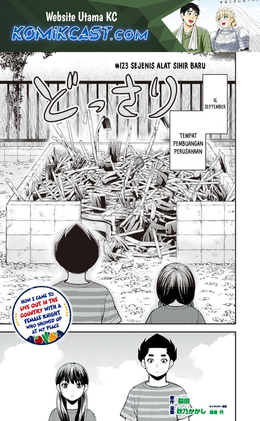Orenchi ni Kita Onna Kishi to: Inakagurashi suru Koto ni Natta Ken chapter 123
