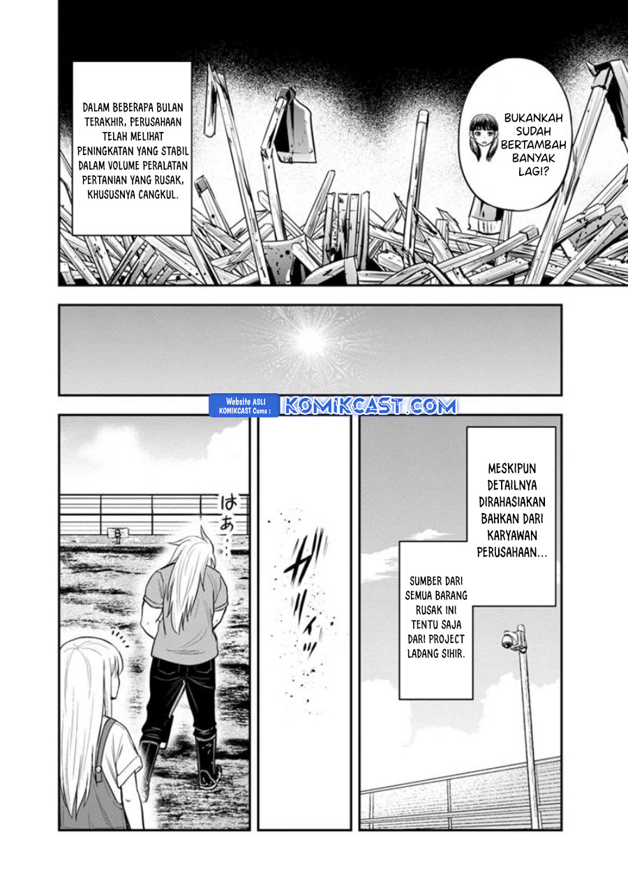 Orenchi ni Kita Onna Kishi to: Inakagurashi suru Koto ni Natta Ken chapter 123