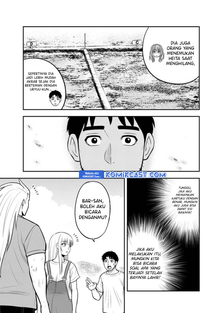 Orenchi ni Kita Onna Kishi to: Inakagurashi suru Koto ni Natta Ken chapter 123