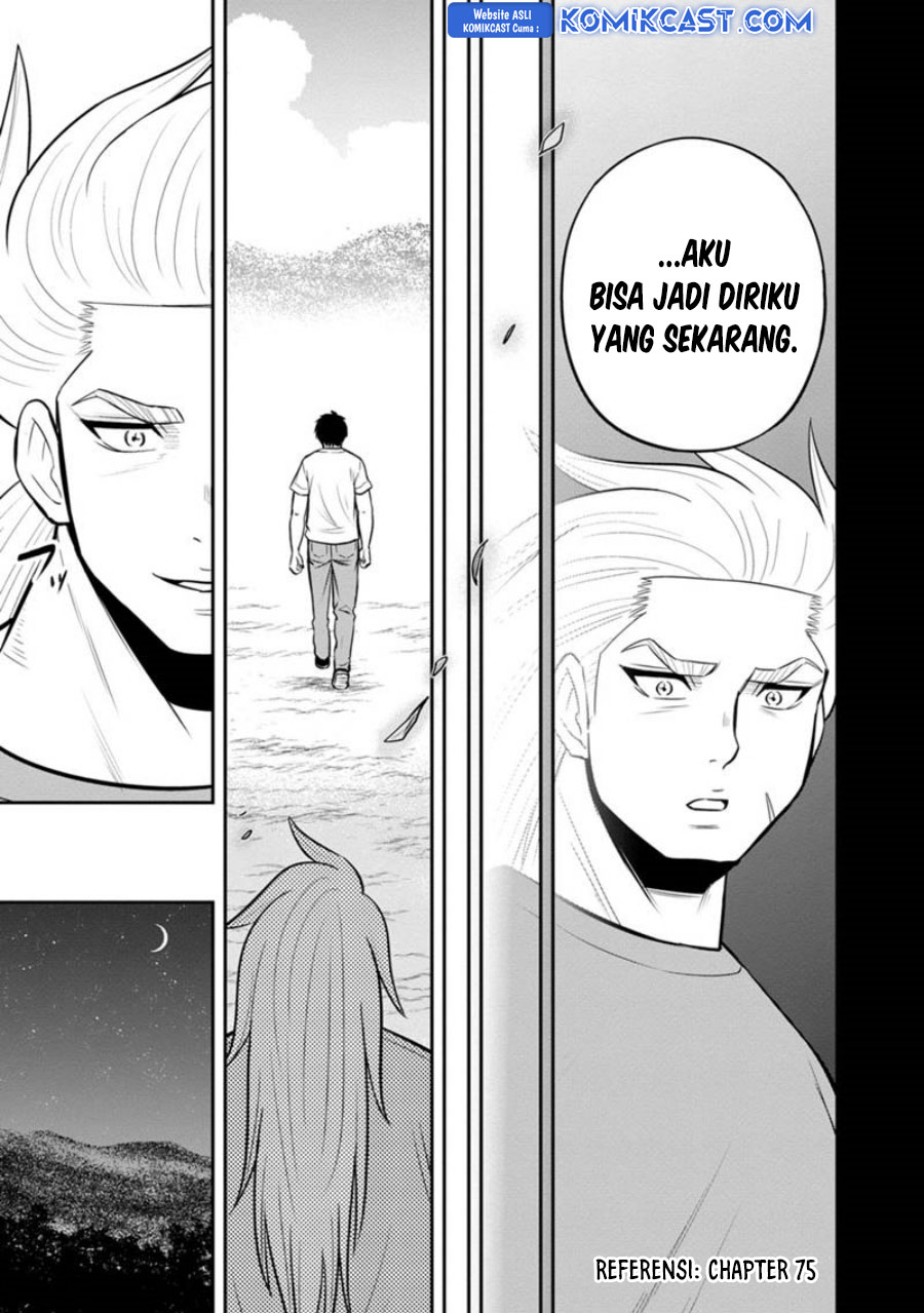 Orenchi ni Kita Onna Kishi to: Inakagurashi suru Koto ni Natta Ken chapter 123