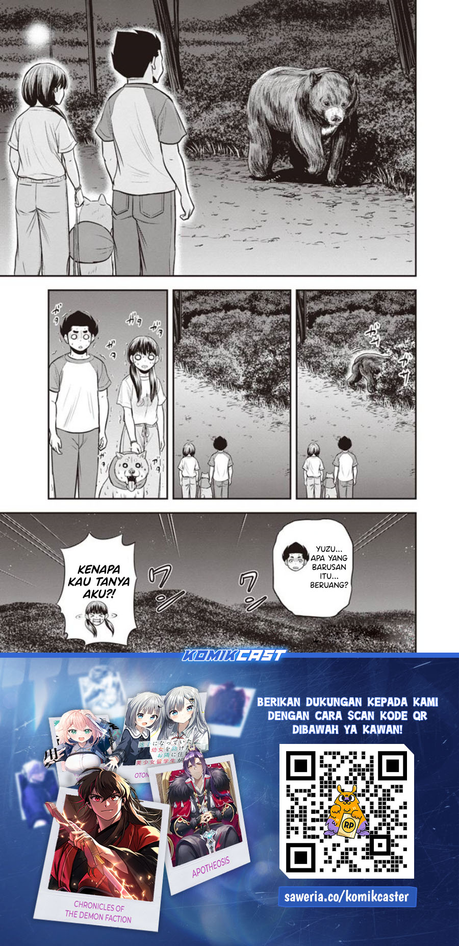 Orenchi ni Kita Onna Kishi to: Inakagurashi suru Koto ni Natta Ken chapter 123