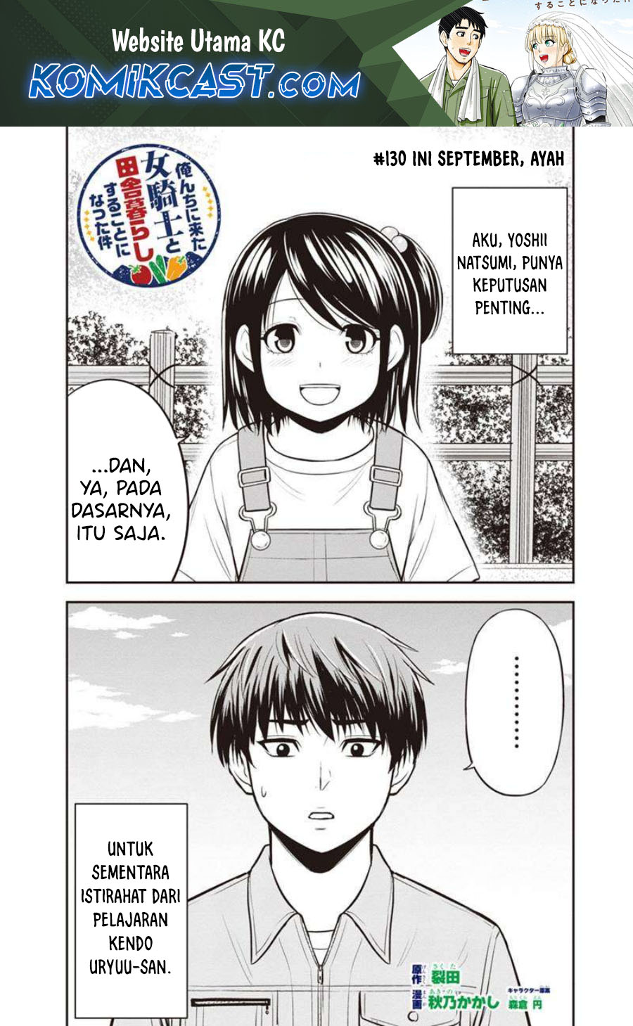 Orenchi ni Kita Onna Kishi to: Inakagurashi suru Koto ni Natta Ken chapter 130