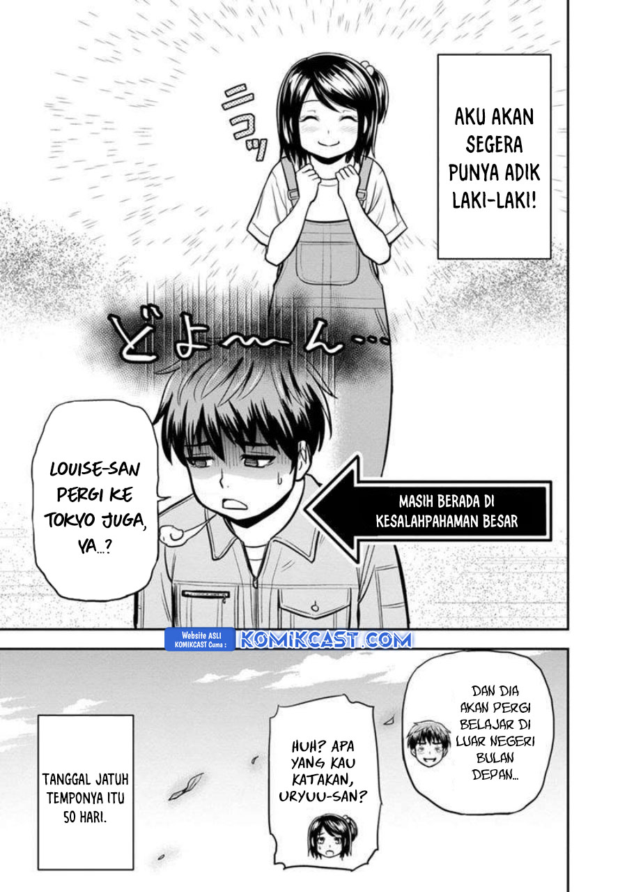 Orenchi ni Kita Onna Kishi to: Inakagurashi suru Koto ni Natta Ken chapter 130