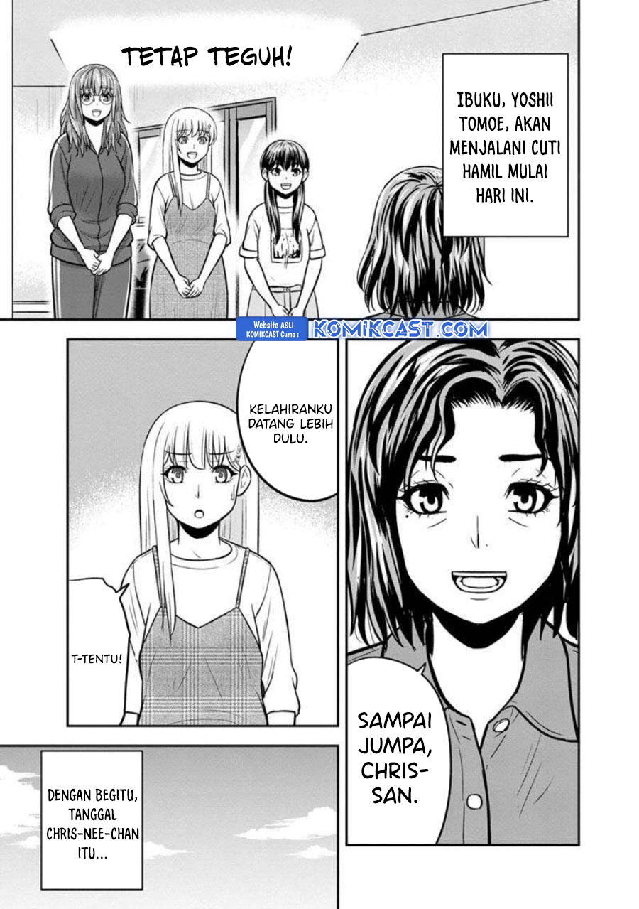 Orenchi ni Kita Onna Kishi to: Inakagurashi suru Koto ni Natta Ken chapter 130