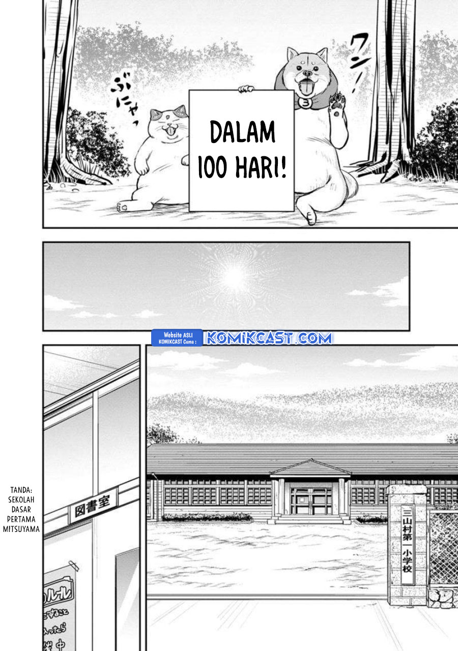 Orenchi ni Kita Onna Kishi to: Inakagurashi suru Koto ni Natta Ken chapter 130