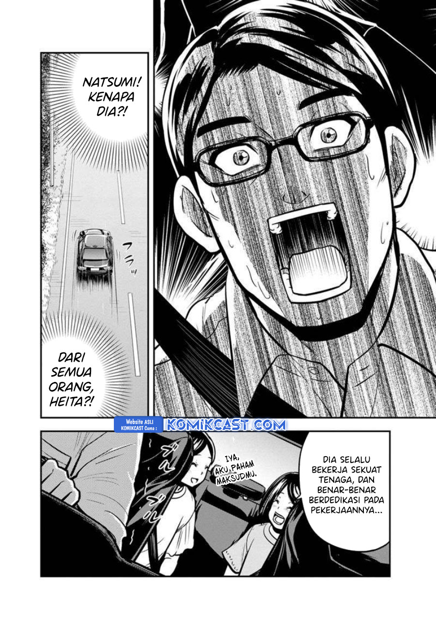 Orenchi ni Kita Onna Kishi to: Inakagurashi suru Koto ni Natta Ken chapter 130