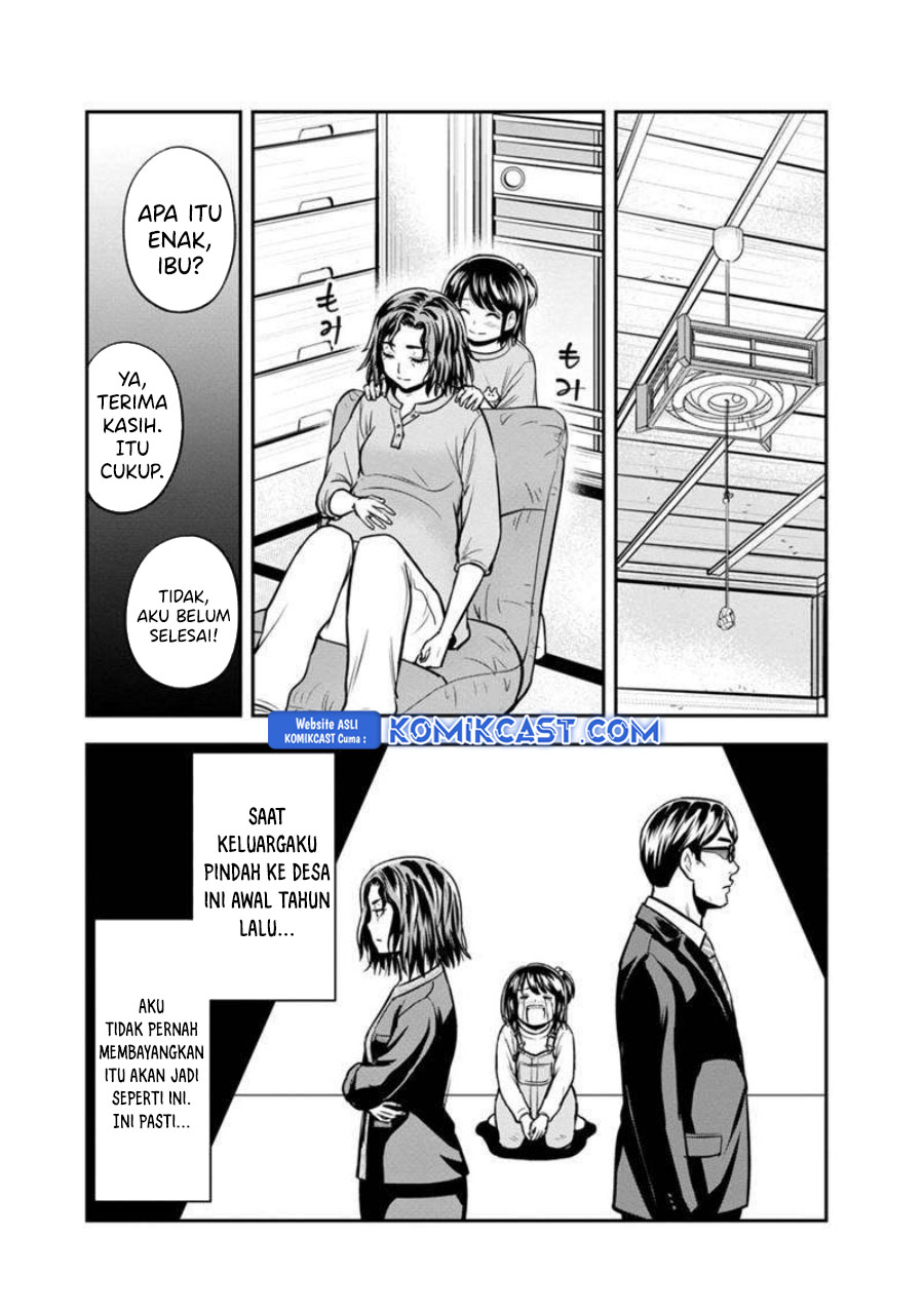 Orenchi ni Kita Onna Kishi to: Inakagurashi suru Koto ni Natta Ken chapter 130