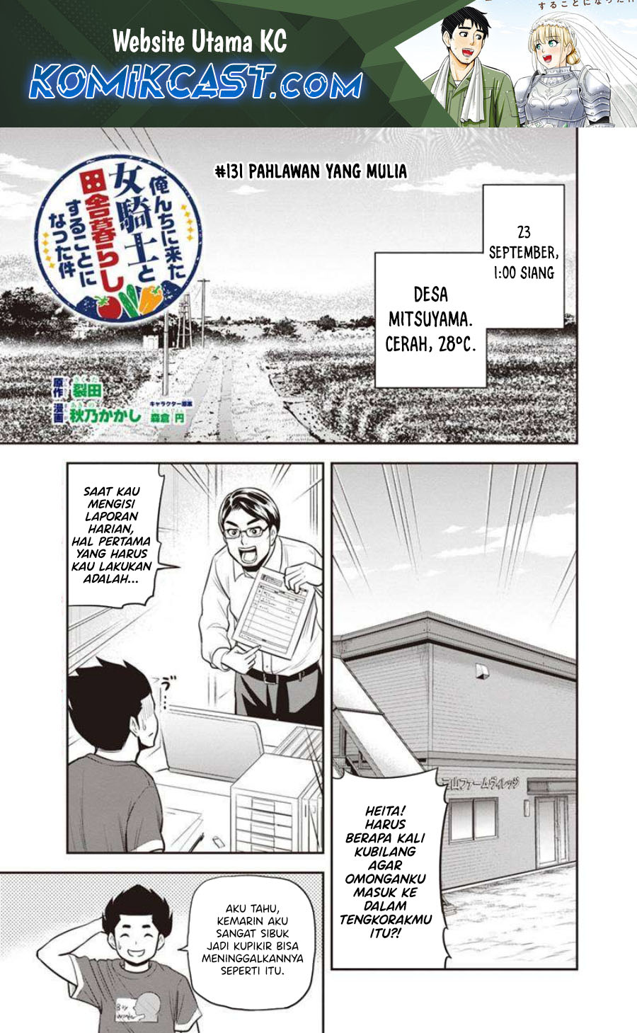 Orenchi ni Kita Onna Kishi to: Inakagurashi suru Koto ni Natta Ken chapter 131