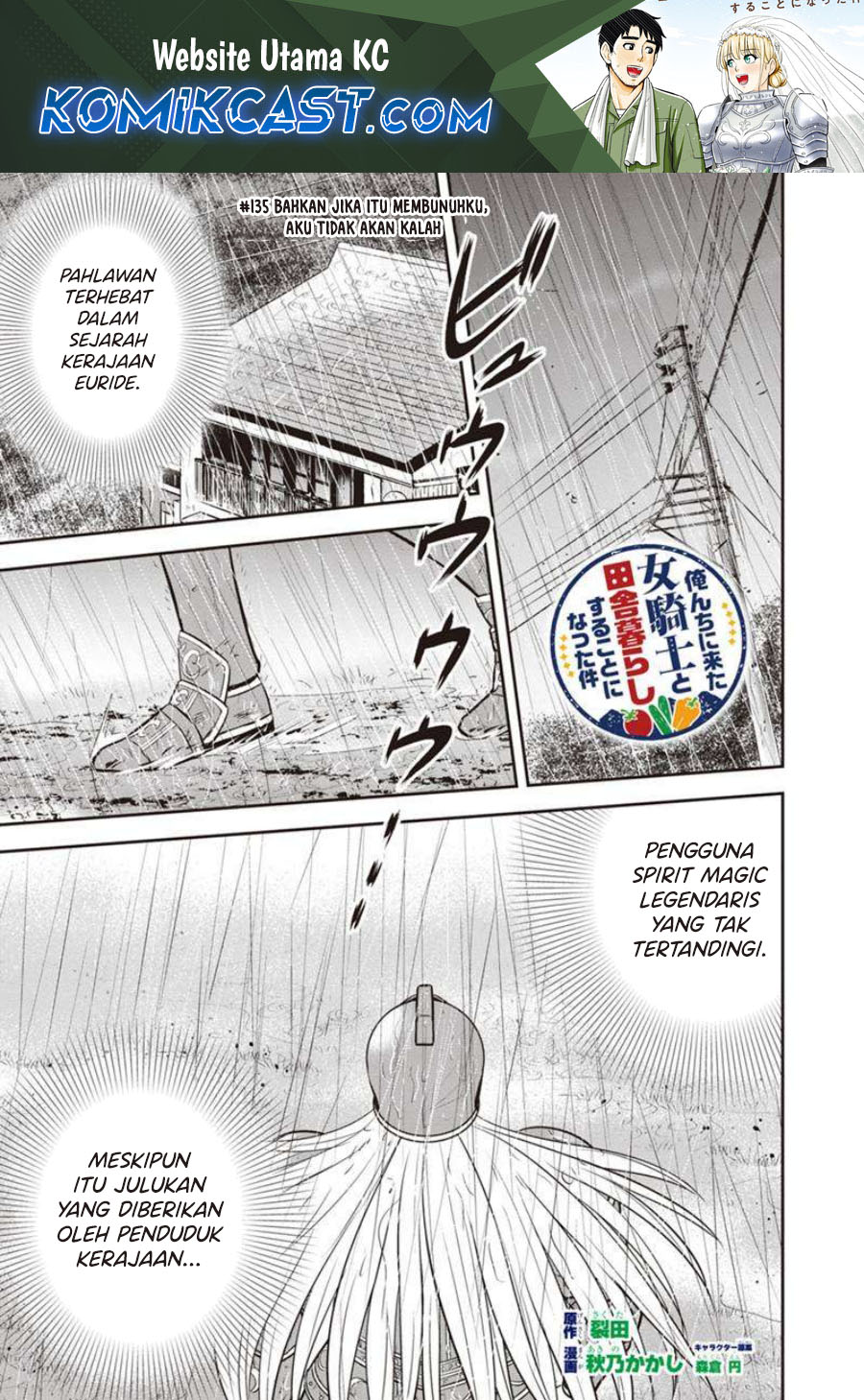 Orenchi ni Kita Onna Kishi to: Inakagurashi suru Koto ni Natta Ken chapter 135