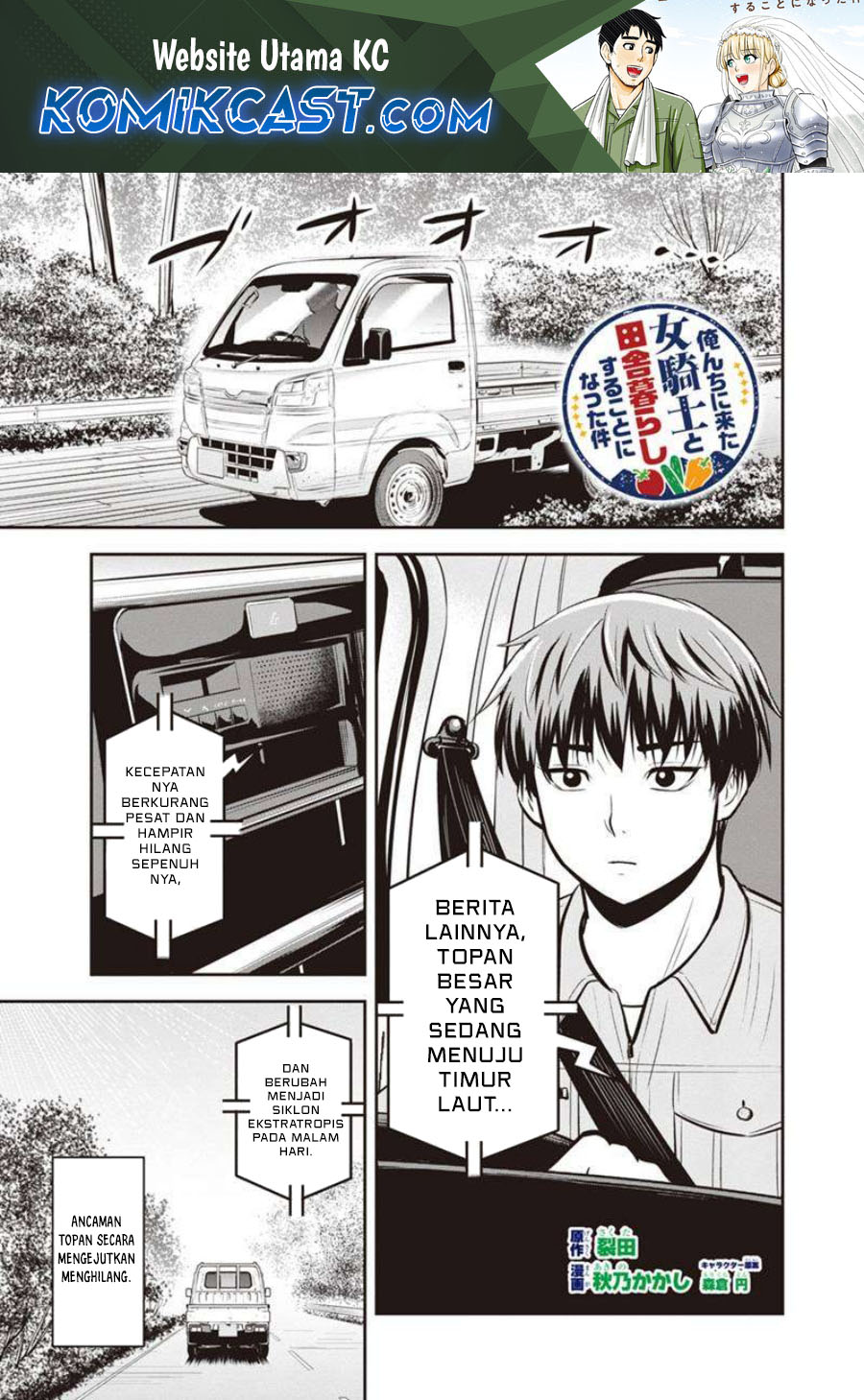 Orenchi ni Kita Onna Kishi to: Inakagurashi suru Koto ni Natta Ken chapter 136
