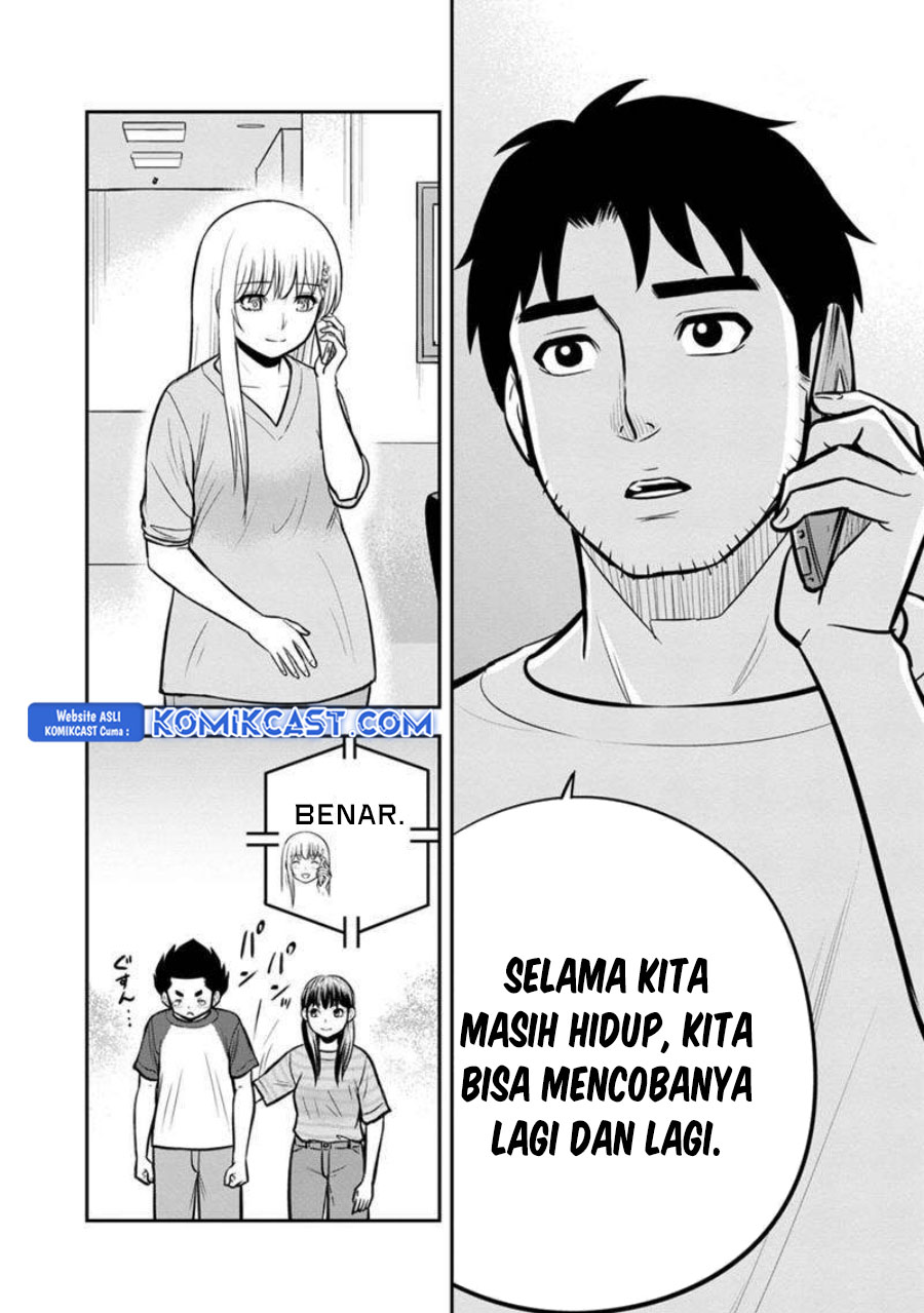 Orenchi ni Kita Onna Kishi to: Inakagurashi suru Koto ni Natta Ken chapter 136