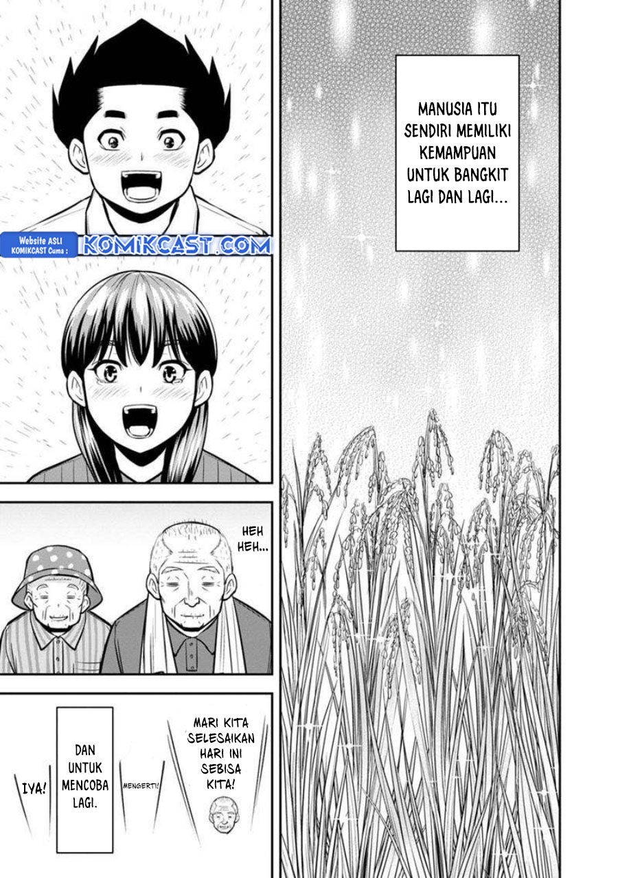 Orenchi ni Kita Onna Kishi to: Inakagurashi suru Koto ni Natta Ken chapter 137